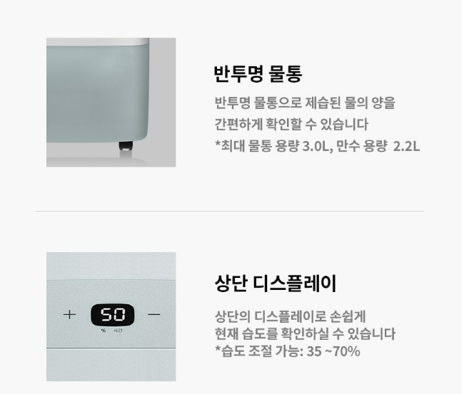위닉스 DXTE120-MPK 뽀송 제습기 12L 이미지 5
